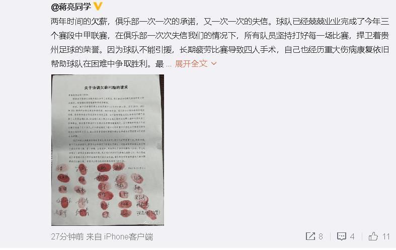 我看过斯帕莱蒂的那不勒斯，我希望马扎里能做得很好，尤其是在精神上，因为小伙子们现在需要这一切。